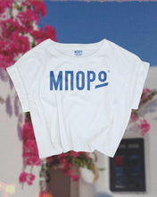 Load image into Gallery viewer, Woman White Organic Crop Top