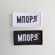 Load image into Gallery viewer, Woven Patch