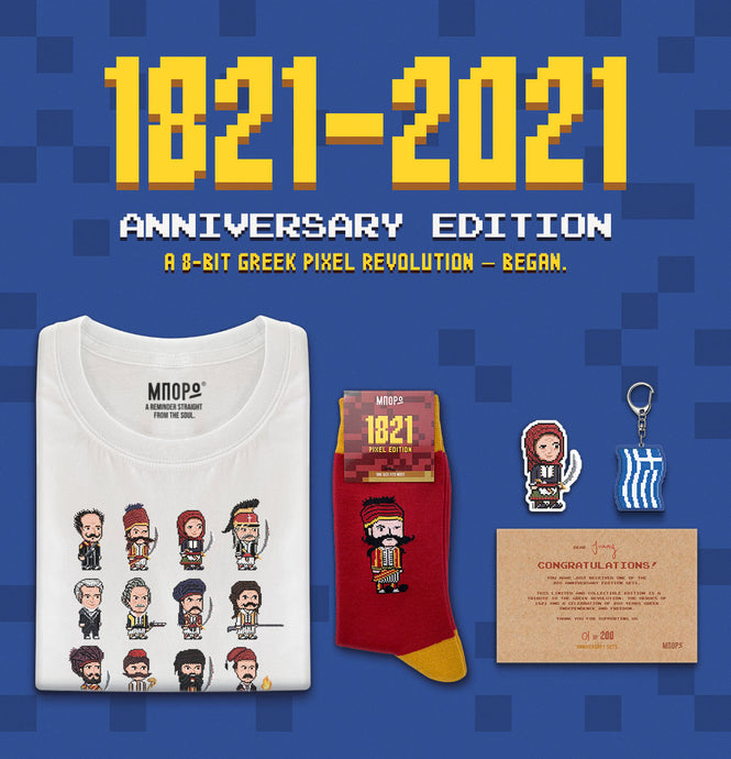 1821-2021 -  200th Anniversary limited edition set