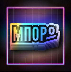 "Mboró" Holographic sticker