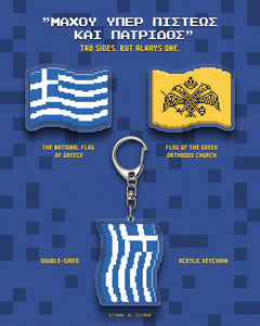 The Greek Heroes of 1821 - Greek flag Keychain